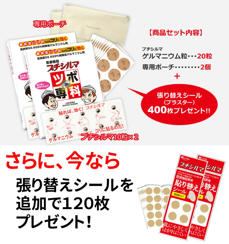 楽天市場】2箱/レダ正規品（Leda）プチシルマDX5.5(20粒パック)/ツボ