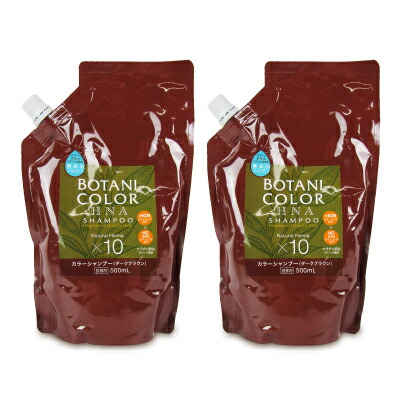 楽天市場】《送料無料》コジット Motto ボタニカラー シャンプー 詰替