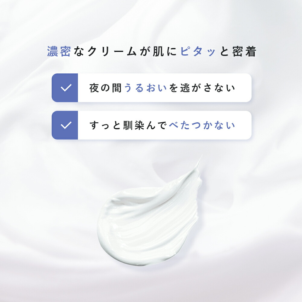 楽天市場】美白 薬用 クリーム 夜用 フィス ホワイト医薬部外品 保湿