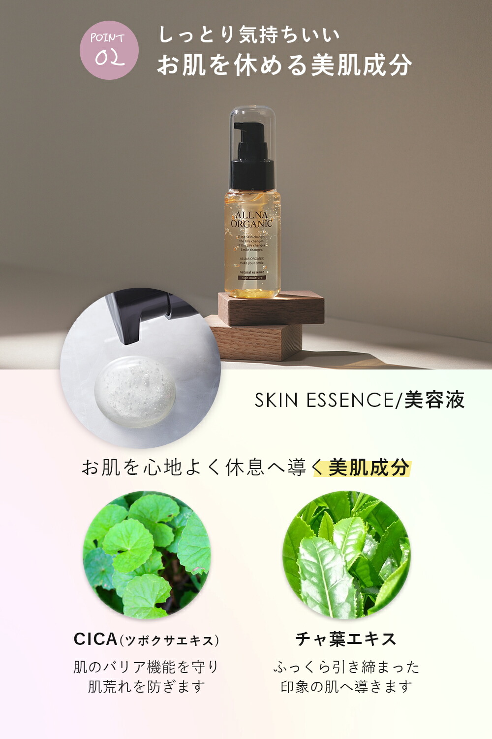 楽天市場】【公式】オルナオーガニック 化粧水 & 乳液 & 美容液