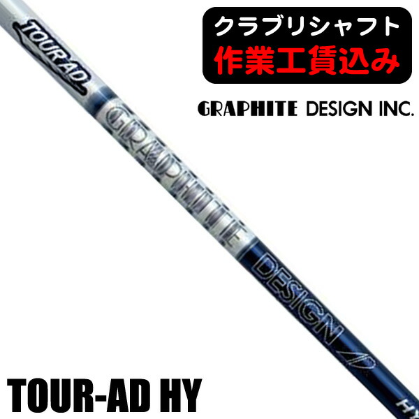 楽天市場】tour ad hy－85の通販