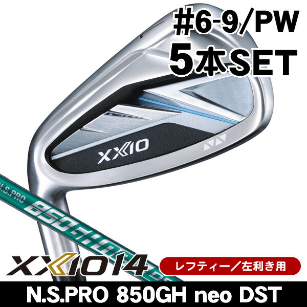 楽天市場】ゼクシオ レフティ アイアンの通販