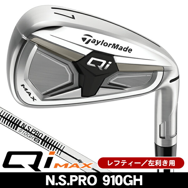 楽天市場】テーラーメイド レフティ アイアンの通販