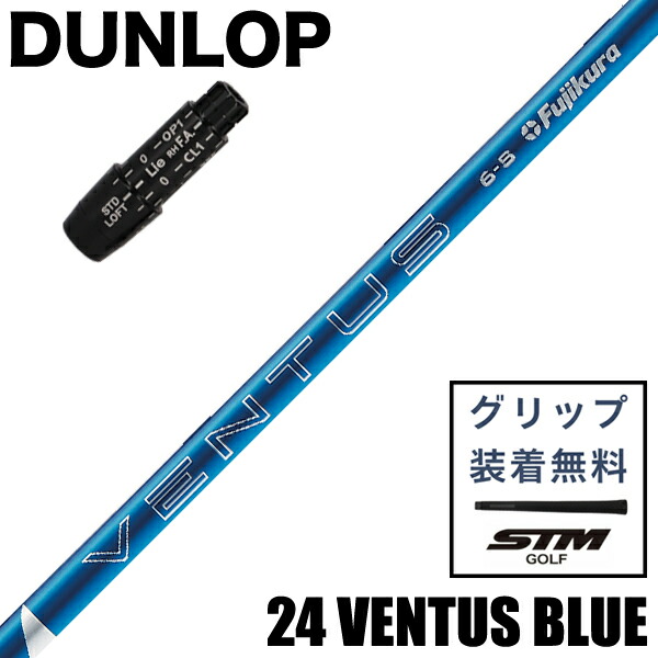 楽天市場】24ベンタスブルーの通販