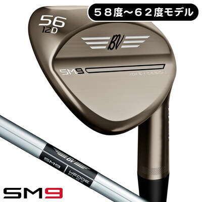 楽天市場】【2/28まで☆60周年記念クーポン発行中☆】タイトリスト