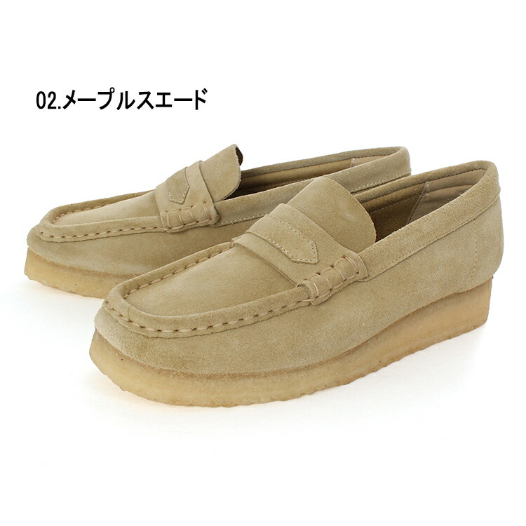 楽天市場】Clarks クラークス WALLABEE LOAFER レディース ワラビー