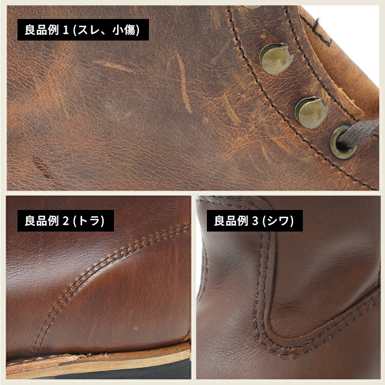 楽天市場】Red Wing レッドウィング 6inch CLASSIC MOC 6インチ