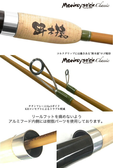 楽天市場】エギングロッド 林釣漁具製作所 モンキースティック