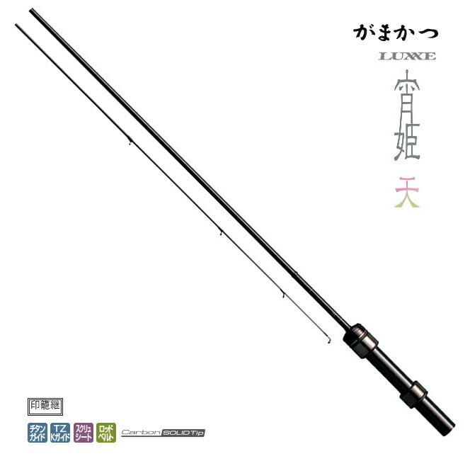 楽天市場】がまかつ ラグゼ 宵姫 天 (よいひめ てん) S48AL-solid