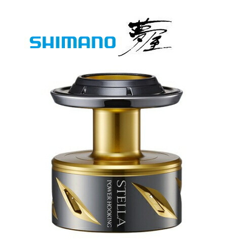 スプール 夢屋 ステラsw」の人気商品一覧 | 安い商品を通販サイトから