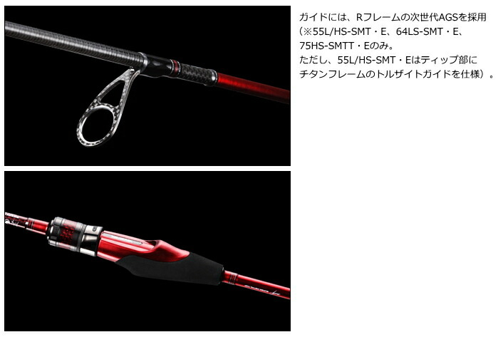 楽天市場】ダイワ 月下美人 EX AJING 55L/HS-SMT・E / アジングロッド