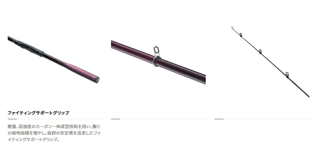 楽天市場】シマノ 22 BASIS ベイシス 1.7-530 / 磯竿 shimano 【決算