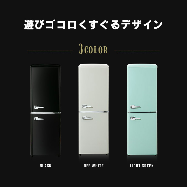 楽天市場】[最大400円off☆くらしに+ 7日9:59迄] 《10%OFF》冷蔵庫