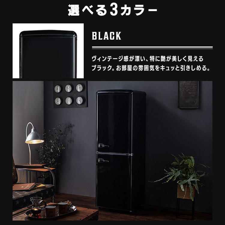 楽天市場】《10%OFF》冷蔵庫 おしゃれ ひとり暮らし 130L PRR-142D