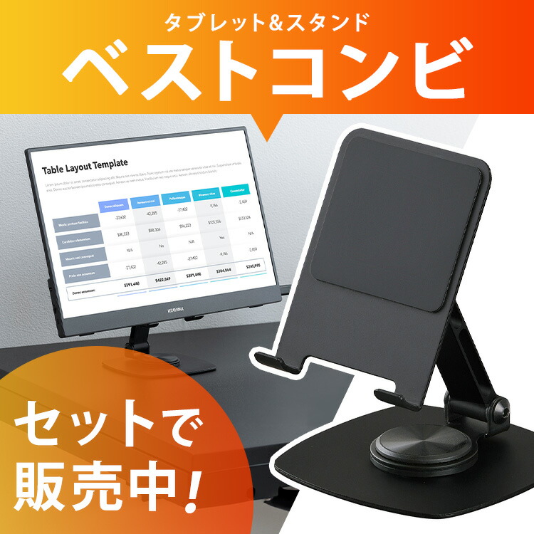 楽天市場】《最大35%OFF》[新商品]タブレット 8インチ 10インチ