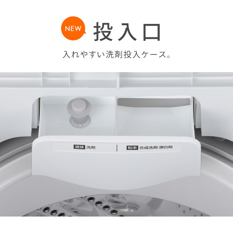 楽天市場】[最大400円off☆くらしに+ 7日9:59迄] 洗濯機 6kg 縦型