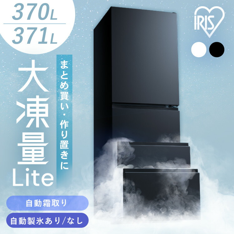 楽天市場】冷蔵庫（冷蔵庫ドア数4）（冷蔵庫・冷凍庫｜キッチン家電