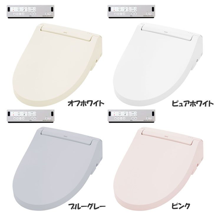 楽天市場】便座 シャワートイレ CW-RAA2inax シャワートイレ トイレ