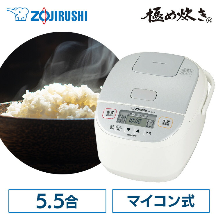 楽天市場】[最大400円off☆くらしに+ 7日9:59迄] 象印マイコン炊飯