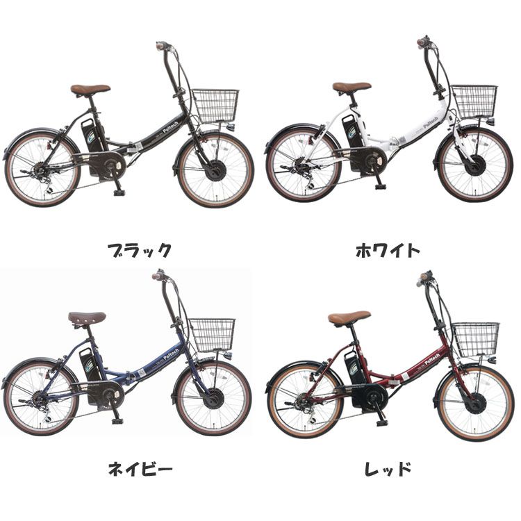 楽天市場】《10%OFF》電動自転車 折り畳み 折りたたみ自転車 20インチ