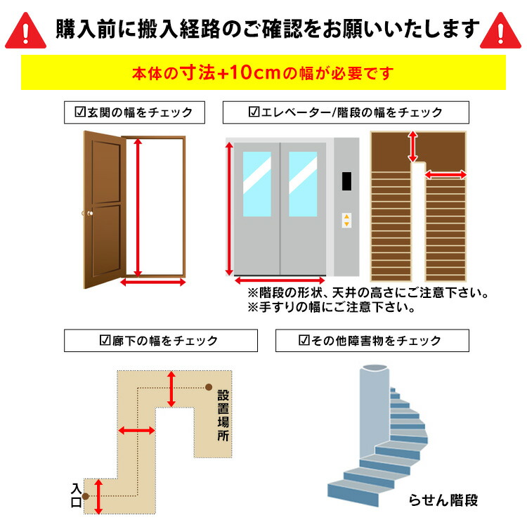 楽天市場】【設置サービス対象】【新品】家電セット 一人暮らし 5点
