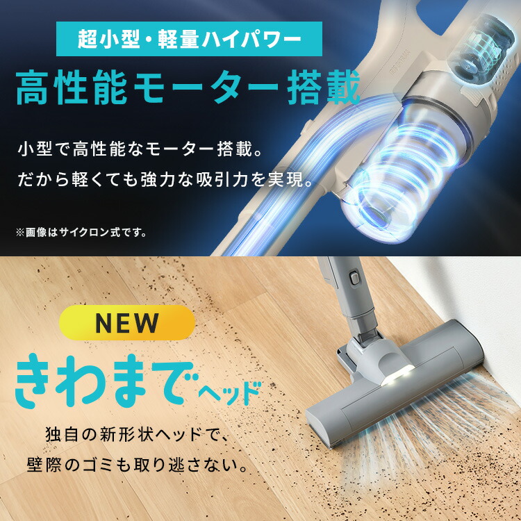 楽天市場】＼リニューアルしました／ 掃除機 コードレス 軽量 強力吸引