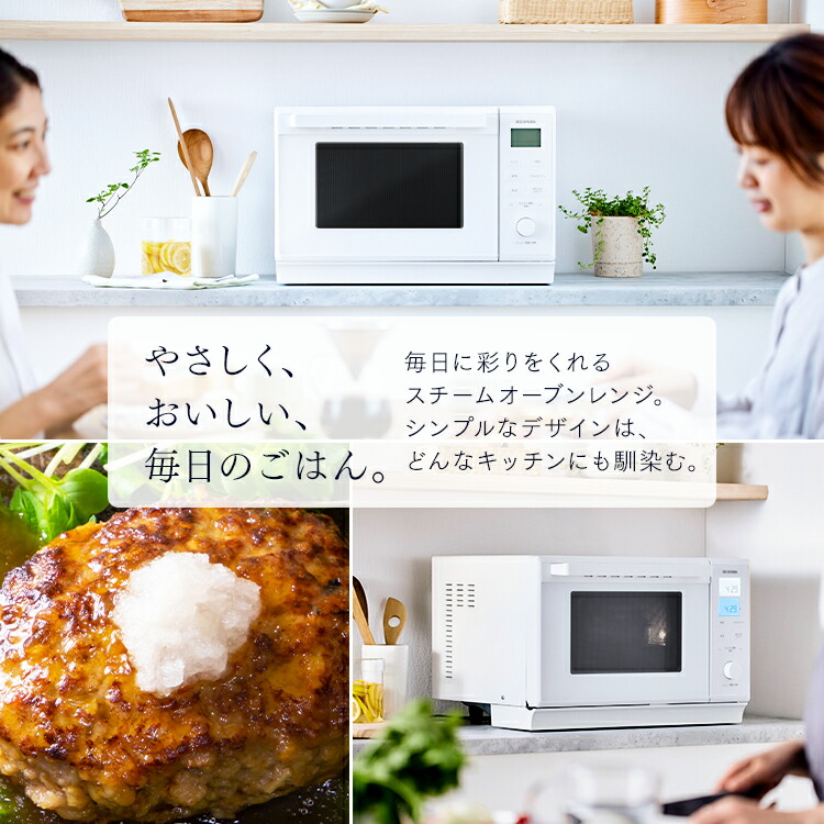 楽天市場】オーブンレンジ スチームオーブンレンジ 角皿 24L MO-F2404