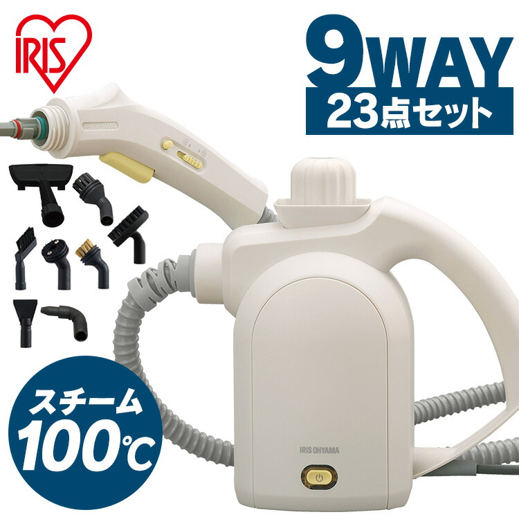 楽天市場】[最大400円off☆くらしに+ 7日9:59迄] スチームクリーナー