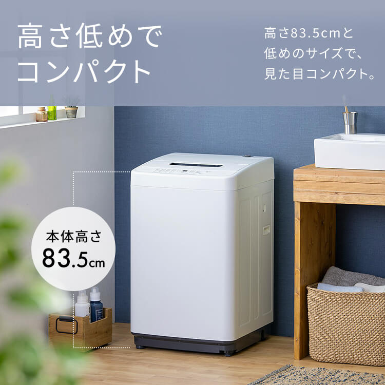 楽天市場】[最大400円off☆くらしに+ 7日9:59迄] 洗濯機 一人暮らし