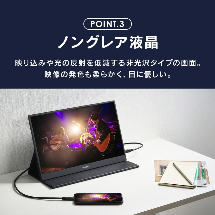 楽天市場】モバイルモニター 15.6インチ 薄型 ポータブルモニター DP