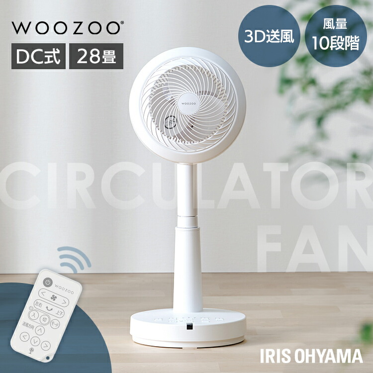 DC STF-SDC15TEC-W」の人気商品一覧 | 安い商品を通販サイトから探す