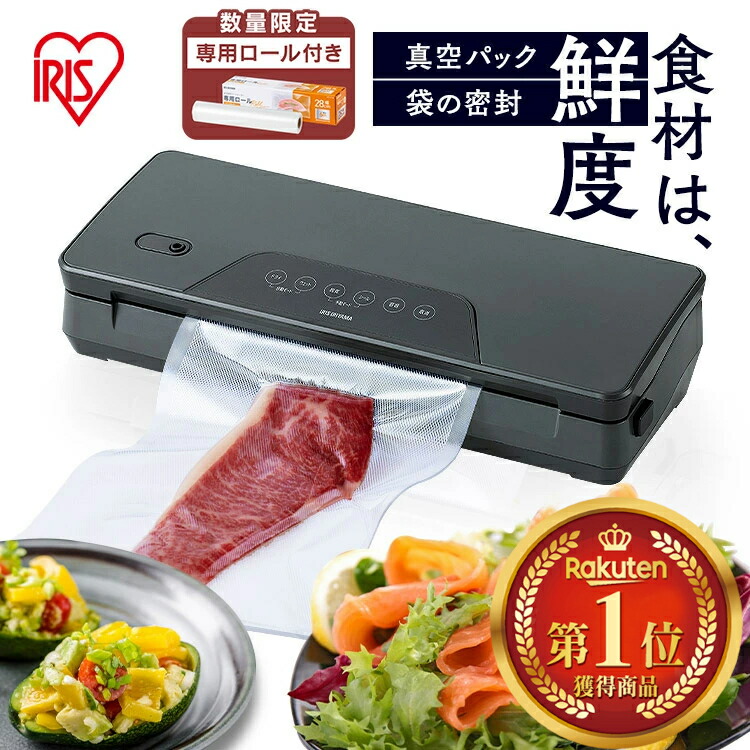 楽天市場】[最大400円off☆くらしに+ 7日9:59迄] ＼TVで紹介されました