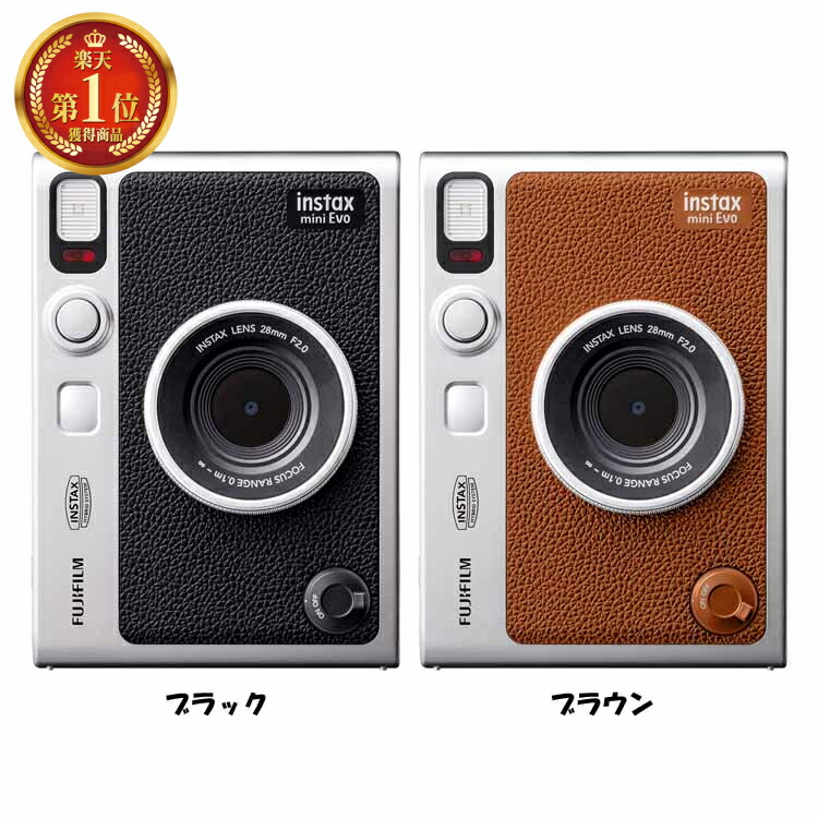 楽天市場】[最大400円off☆くらしに+ 7日9:59迄] チェキ INSTAX mini
