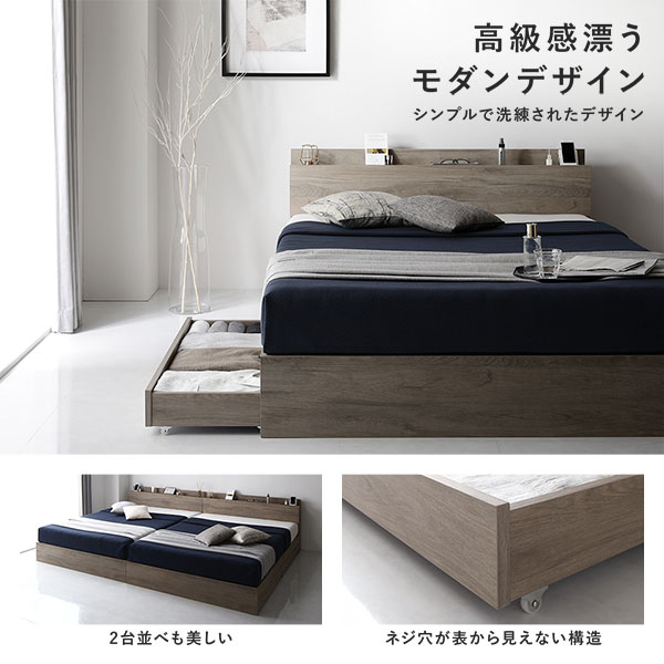 楽天市場】ベッド ダブル ベッドフレームのみ ストーングレー 収納付き