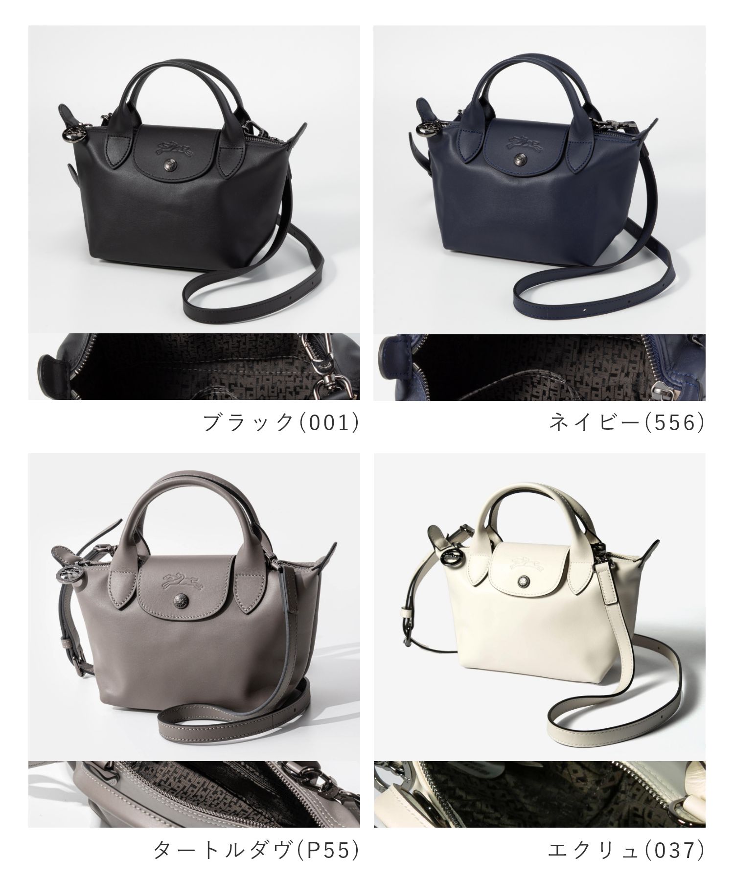 楽天市場】ロンシャン LONGCHAMP Le Pliage Xtra ル プリアージュ