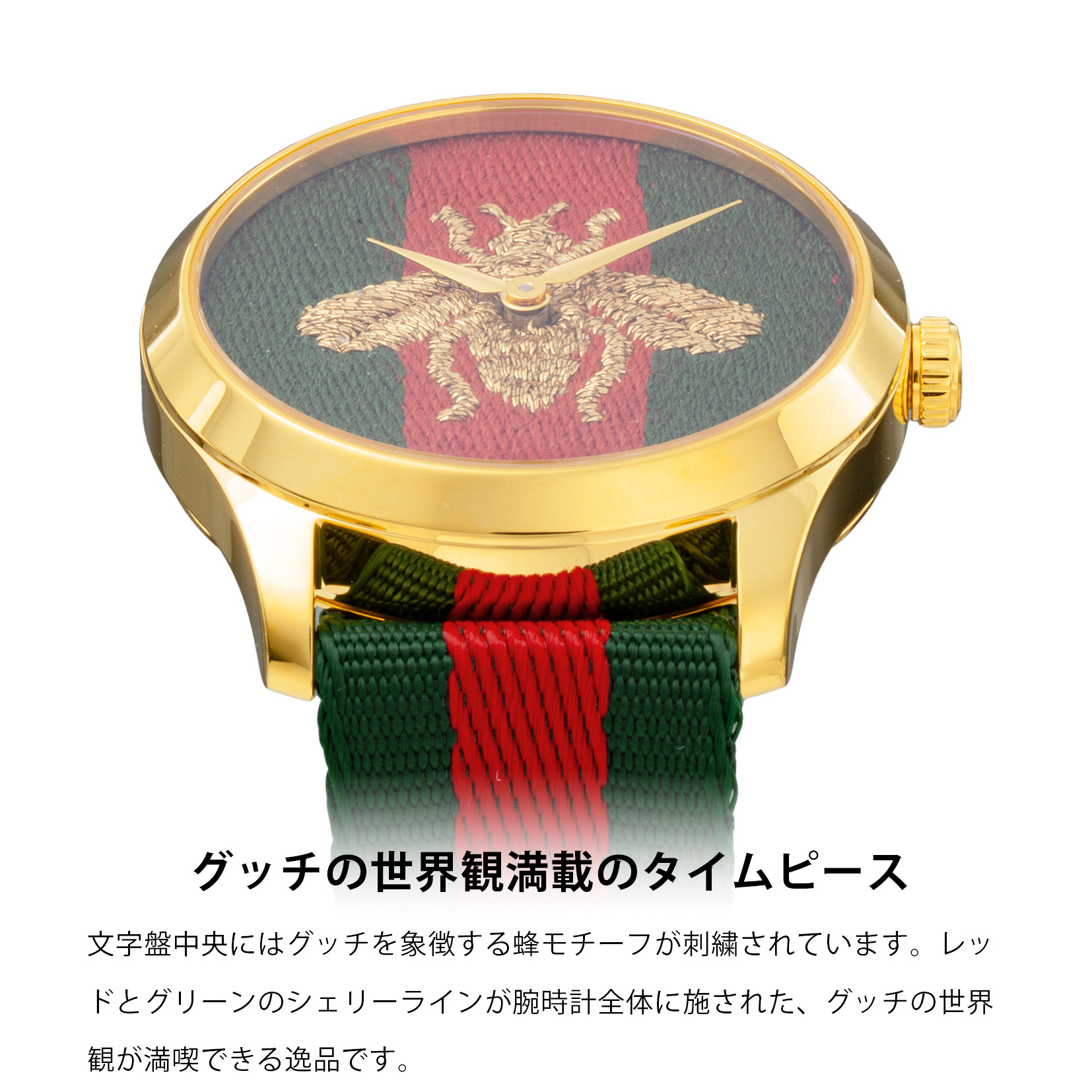 楽天市場】グッチ GUCCI ユニセックス 時計 G-タイムレス G-TIMELESS