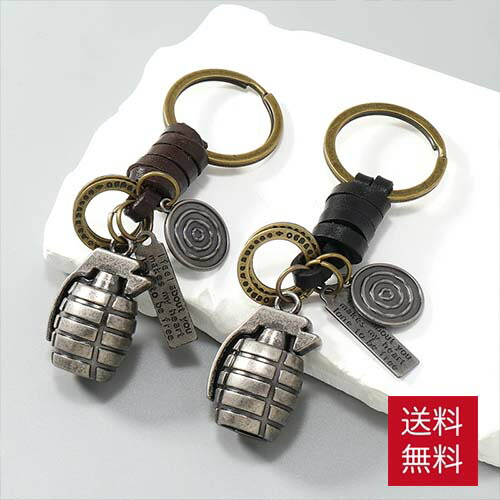 楽天市場】手榴弾型 キーホルダー 面白い おもしろ グレネード 手榴弾