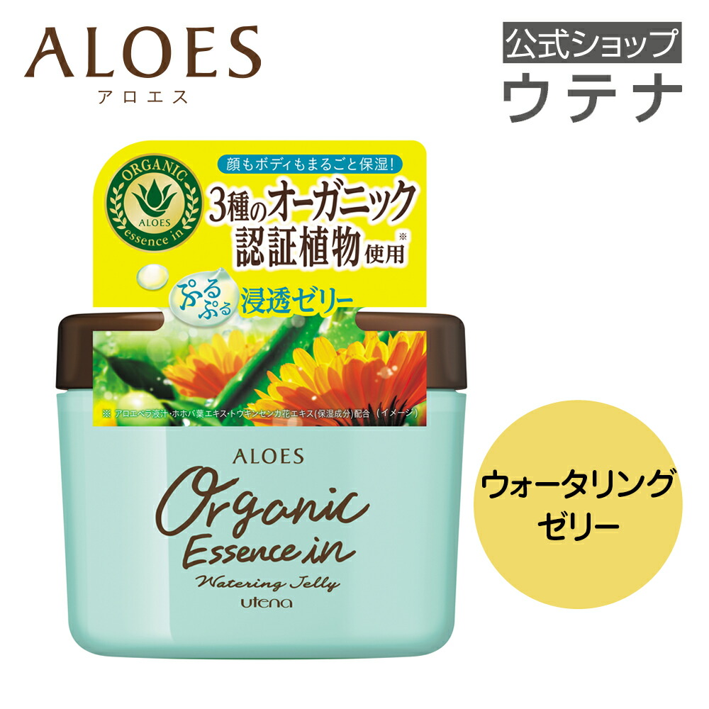 楽天市場】マミヤンアロエ アロエキス 90g（大）＜化粧用油＞ : 総合卸