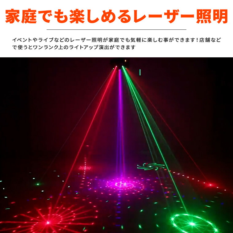 楽天市場】レーザーライト LEDライト レッド/ブルー/グリーン