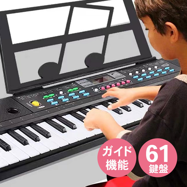 楽天市場】ガイド機能付 電子ピアノ 楽器 ピアノ キーボード 光る 鍵盤