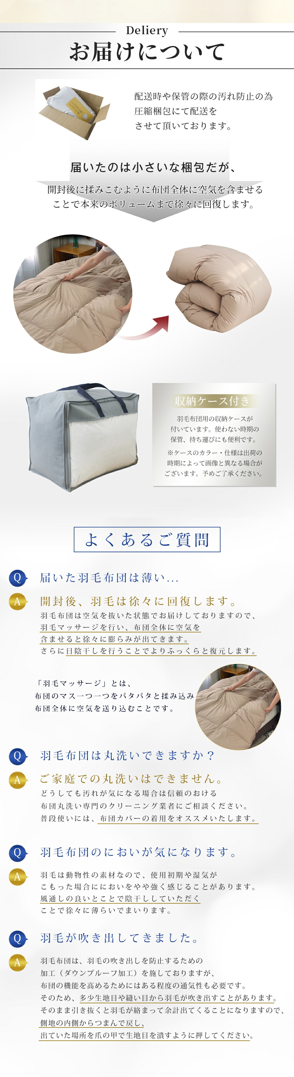 楽天市場】羽毛布団 キング 羽毛布団 キングサイズ 掛け布団 キング