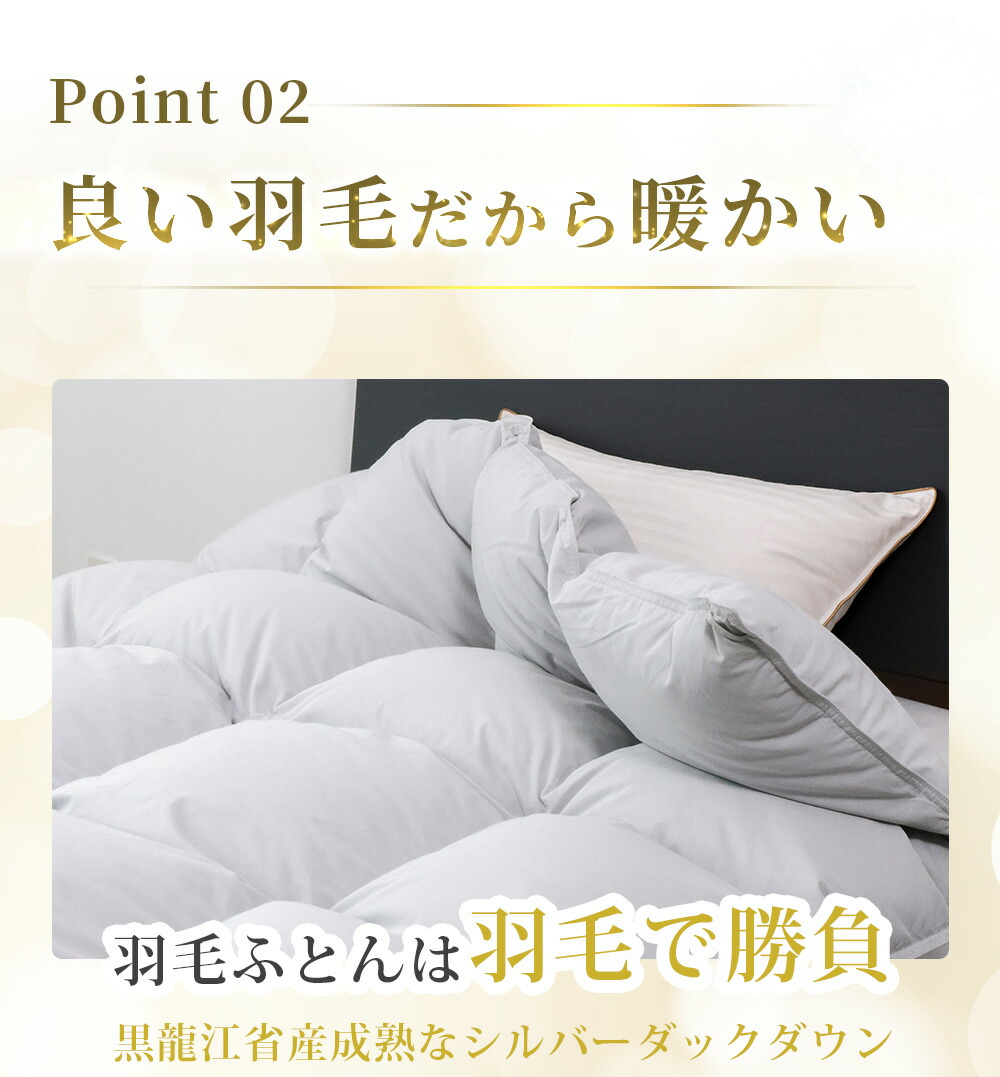 楽天市場】羽毛布団 福袋 2026 掛け布団 シングル 羽毛布団 シングル