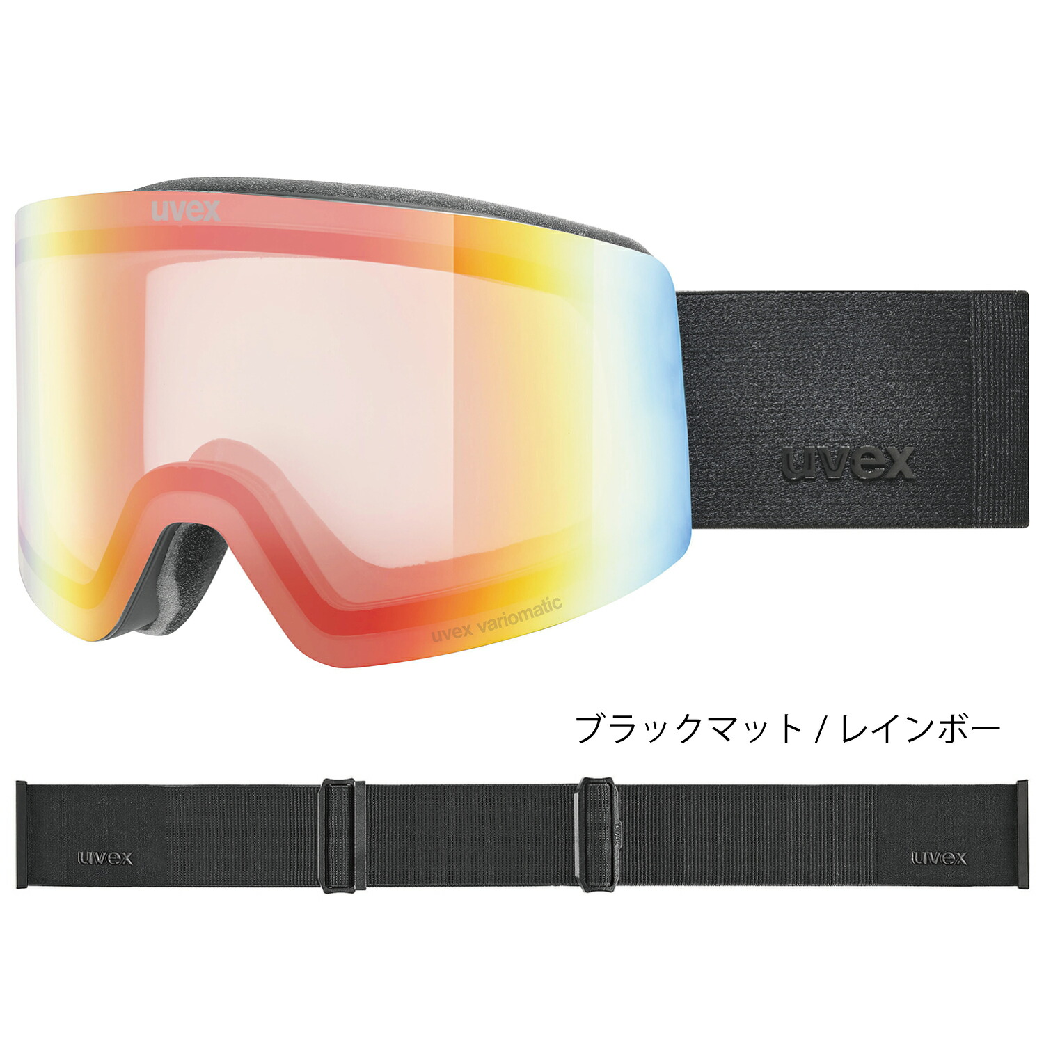 ウベックス ゴーグル ミラーレンズ」の人気商品一覧 | 安い商品を通販