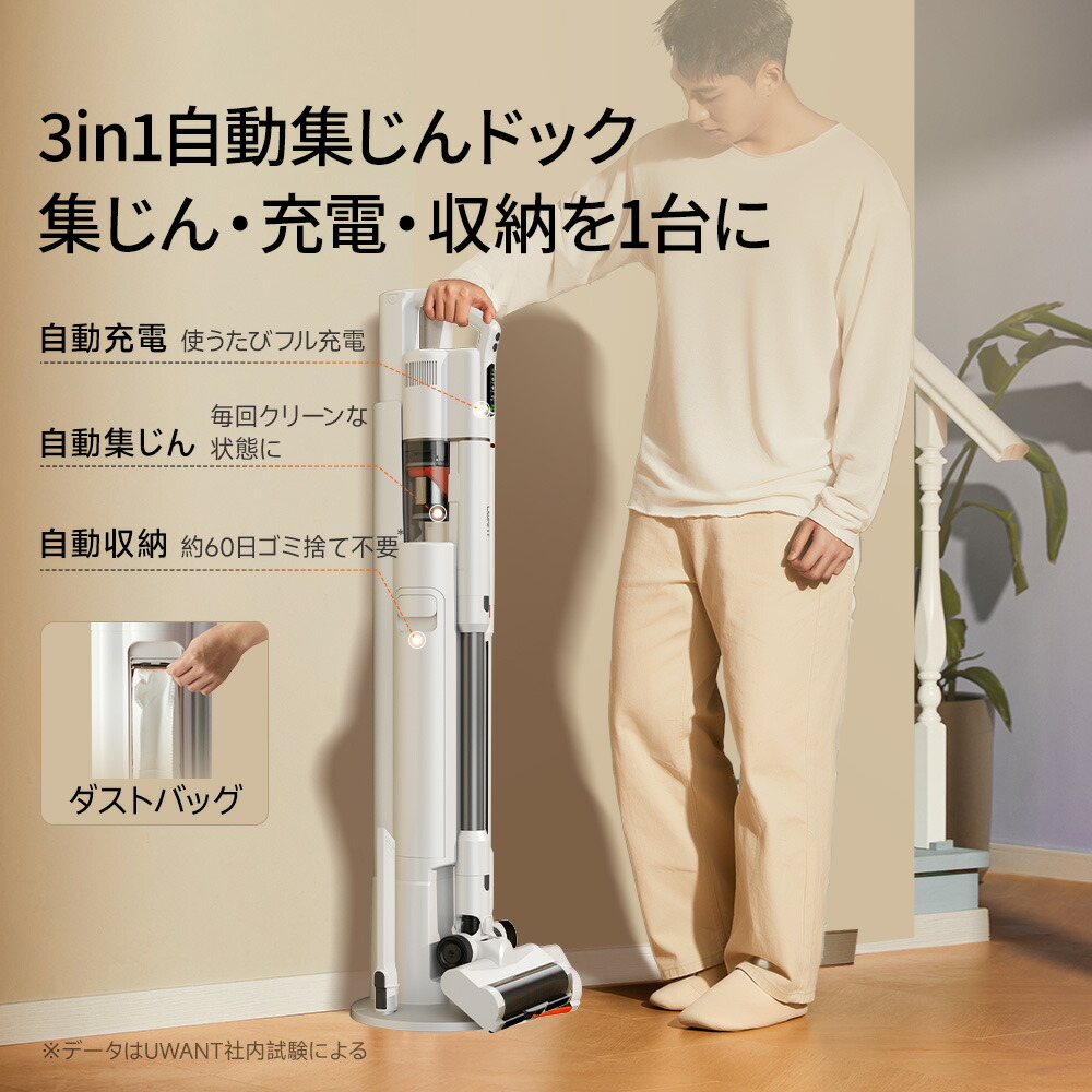 楽天市場】【スーパーSALE特別価格 35％OFF！】 UWANT V500 紙パック式