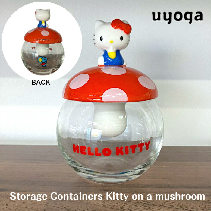 楽天市場】【SANRIO/サンリオ】「 メルヘン ハローキティ 」 きのこ