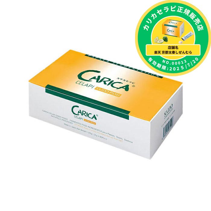 楽天市場】森修焼（しんしゅうやき）ぬか漬け容器「有用微生物の