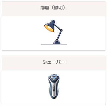 楽天市場】アポロSynmコンセント プラス 有害な電磁波を有益化する発想