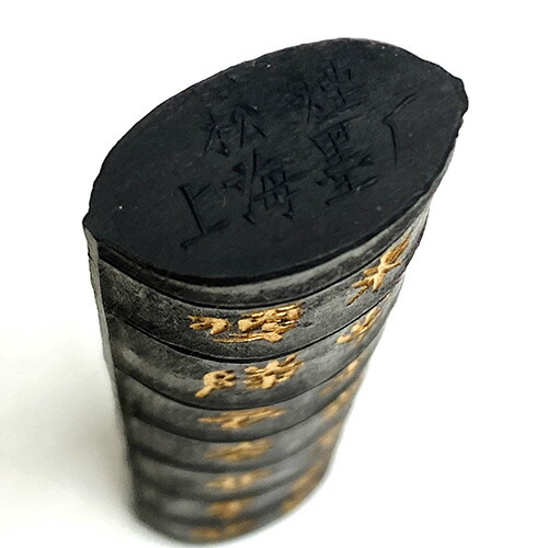 楽天市場】中国書画墨 守如蔵煙 上海墨廠出品 固形墨 唐墨 1/16 約31g