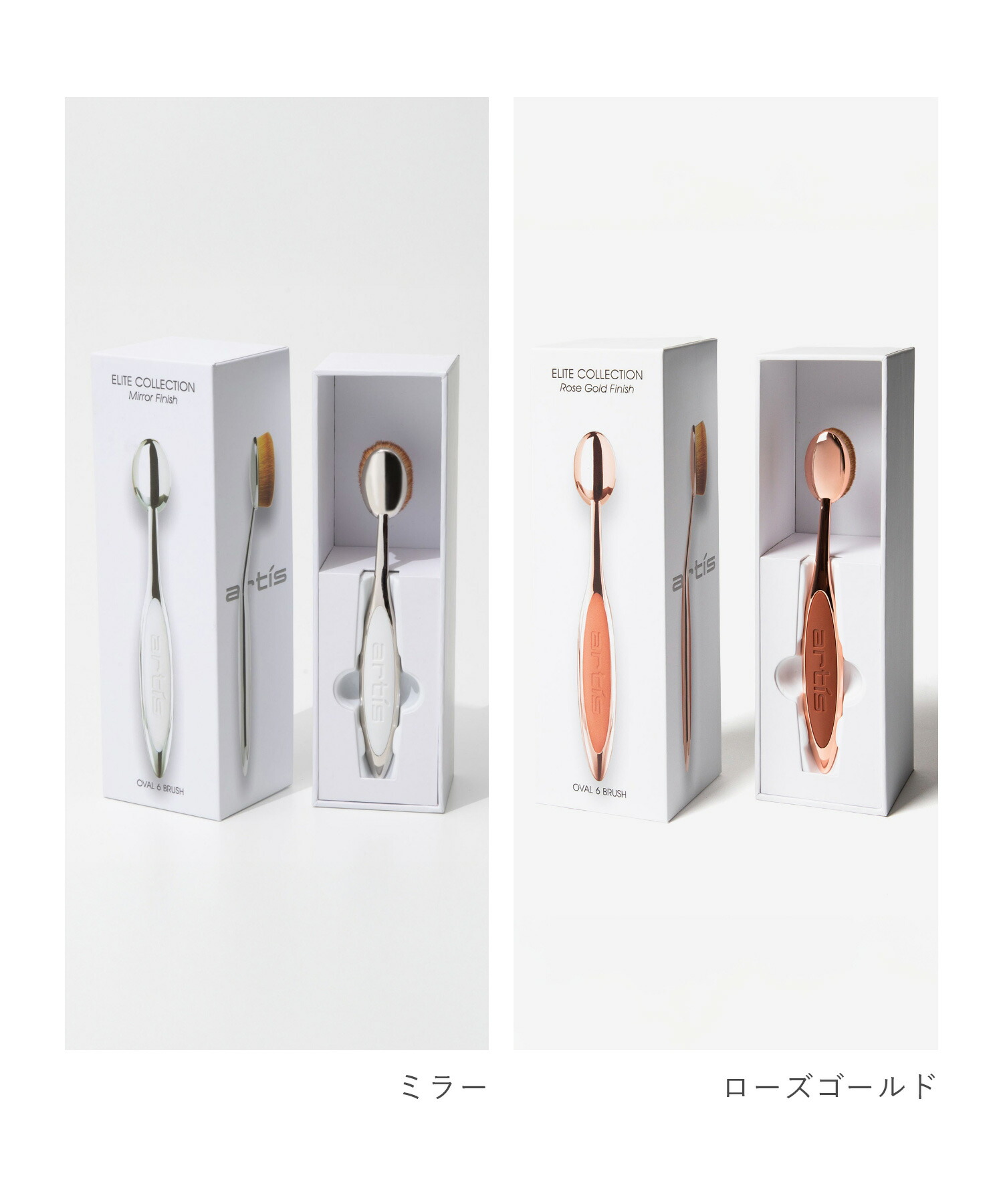楽天市場】アーティス ARTIS ELITE OVAL6 メイクブラシ レディース