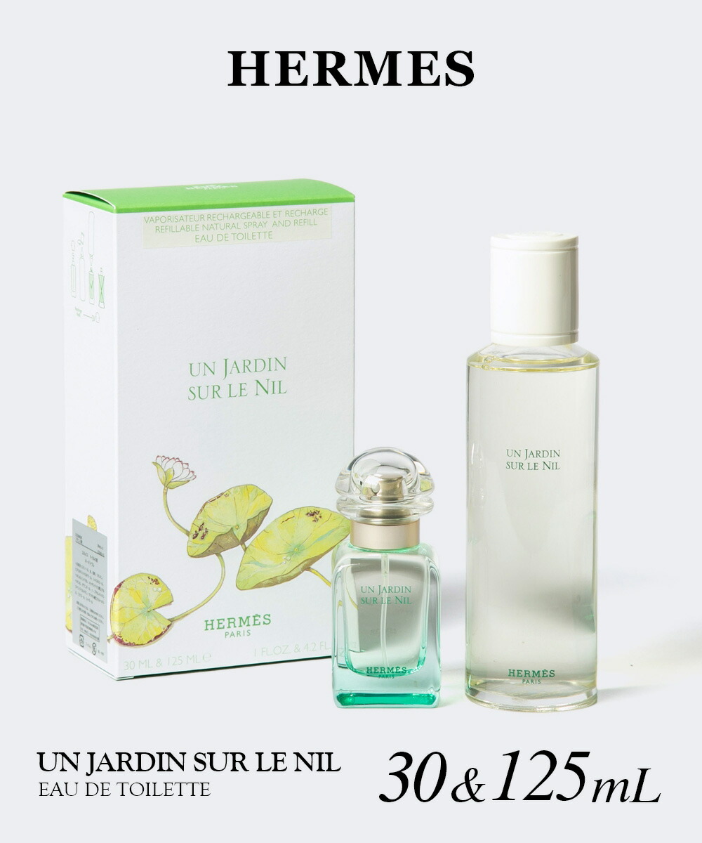 楽天市場】エルメス アンジャルダンシュールトワEDT SP 100ml Hermes